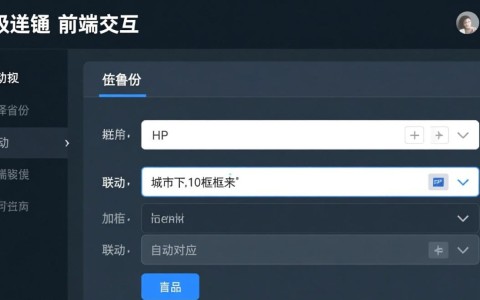 php数据二级联动如何实现省市级联下拉菜单？