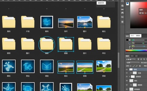 如何高效使用Photoshop批量迁移文件夹图片至另一目录？