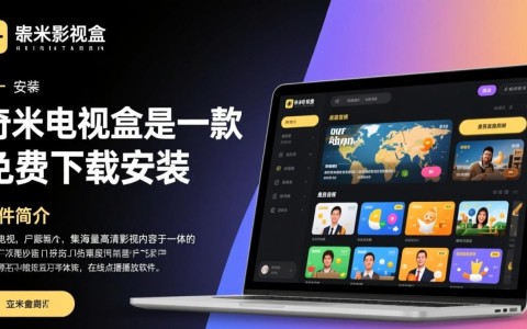 奇米影视盒最新版免费下载安装安全吗？