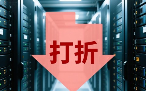 分布式文件存储哪家打折？性价比如何选？