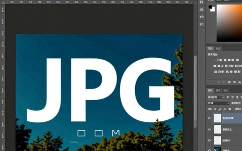 如何使用PS高效替换JPG图片中的文字内容？技巧揭秘！