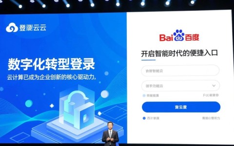 百度智能云登录不了怎么办？忘记密码怎么找回？