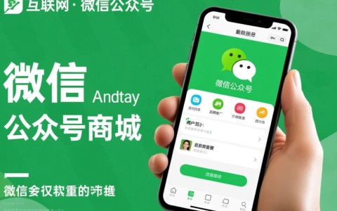 微信公众号开发的商城如何实现高效运营和盈利？