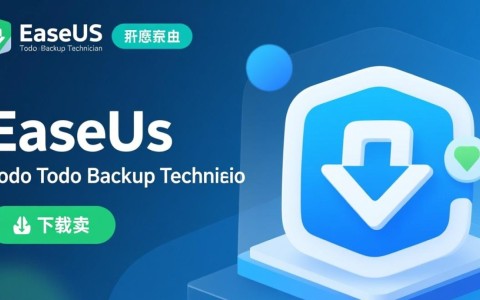 EaseUS Todo Backup Technician下载-EaseUS Todo Backup Technician最新版下载