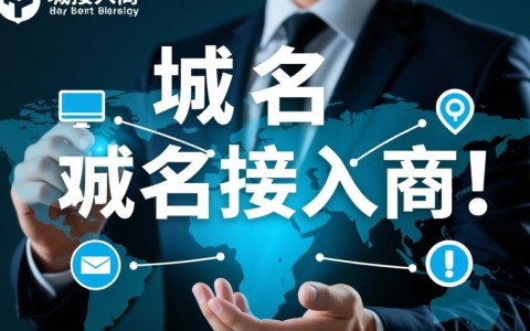 在何处查找及确认一个域名具体接入的是哪家商家的服务？