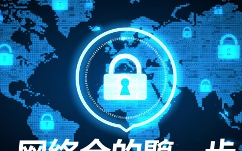 配置安全组规则时，如何确保网络安全且避免误操作？