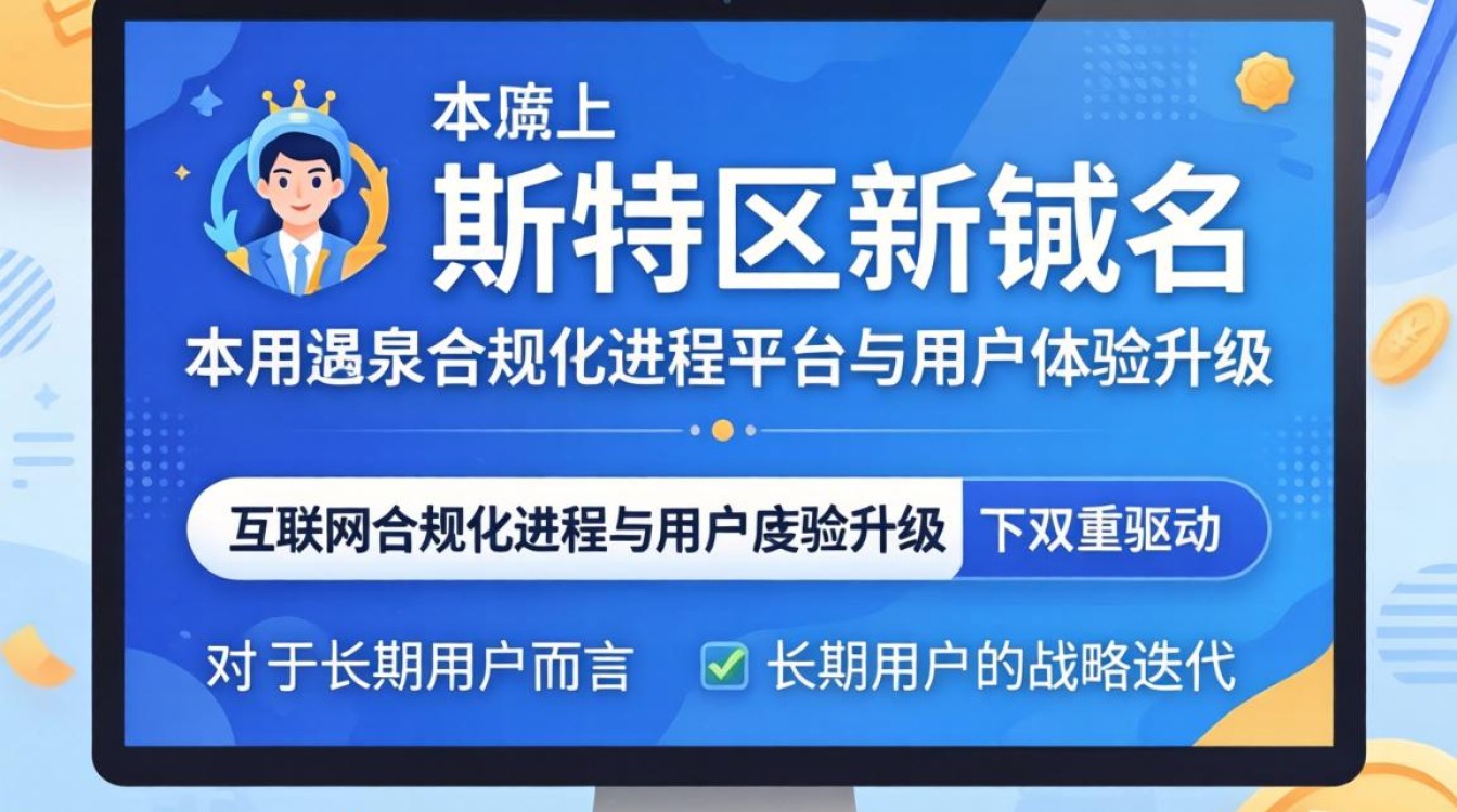 比思特区新域名是什么？比思特区最新地址发布页 - 酷番云知识库